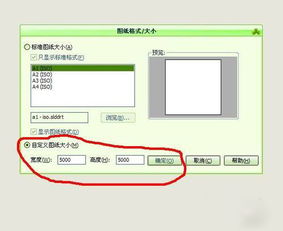 如何在solidworks中把CAD图纸转化成实体